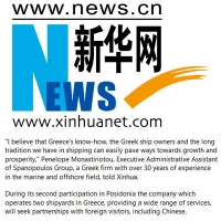 SPANOPOULOS Group in Chinese channel Xinhua 4-6-14